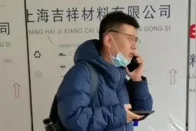 安徽男子借20元记了18年，到北京寻恩人，最后为何少还1元图片