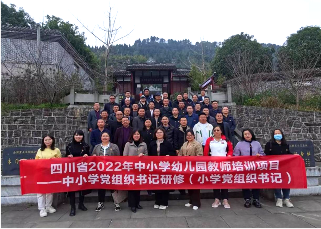 四川省民生研究会新媒体中心-官网