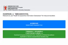 香港转机！在香港中转时会需要的一些软件和酒店选择小Tips图片