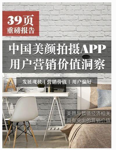 39ҳAPPûӪֵ챨()