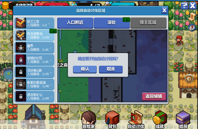 DNF：不想爆肝也能拿全奖励？抓住那些每日必做的“小确幸”