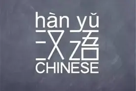 癖好的癖不读pì，藤蔓的蔓不读màn，那该怎么读？图片