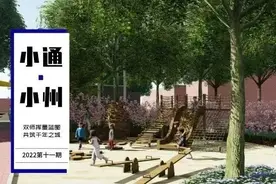 营造·文化礼堂——副中心09组团潞城镇大营村小微公共空间诞生记图片