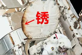 国际空间站生锈了！太空没有空气，为什么连不锈钢都会锈？图片