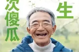 日本这个老头用11年，种出了最牛的"苹果"图片