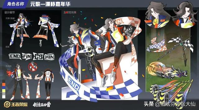 6元买典藏？元歌新皮大赏，傀儡变机甲！特效雷霆击碎黑暗