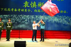 鄂高举行2023届高三启航仪式“高三，我们来了！”图片