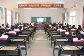 浠水：为未成年人健康成长播撒法治阳光图片