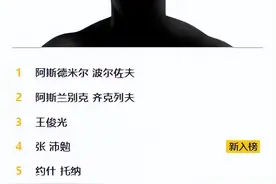 中国最强中学生引起国外拳迷震动，要求其对战那须川天心图片