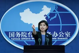台湾白皮书意味着什么？台学者：间接宣告大陆现阶段不会“武统”图片