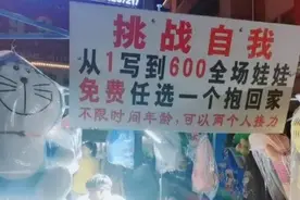 史上最简单测试题：“7分钟，从1写到300”，90%的人都失败了！这个细节暴露你的层次图片