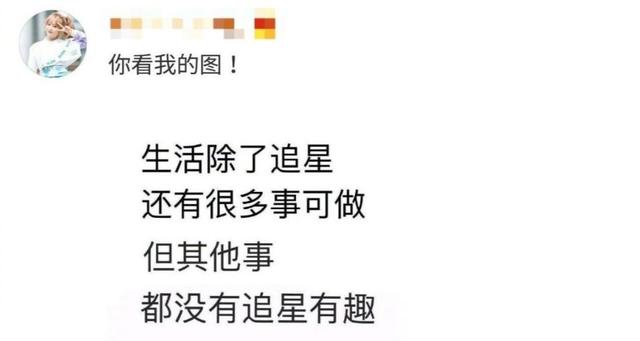 13岁带领舞团登天天向上，后赴韩国顶流男团出道，劝粉丝有序追星