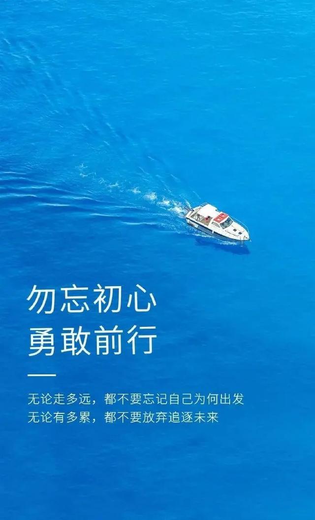 「2022.05.10」早安心语,正能量最美语录分享 早上好励志暖心短句