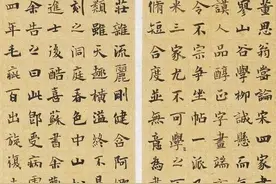 “中国书法•年展”全国楷书展作品(高清)欣赏图片