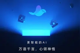 阿里发布AI助手“通义听悟”并开放公测，钉钉/阿里云盘等将搭载图片