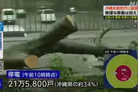 台风“卡努”转向日本：冲绳21万户居民停电，车库被吹塌压死居民图片