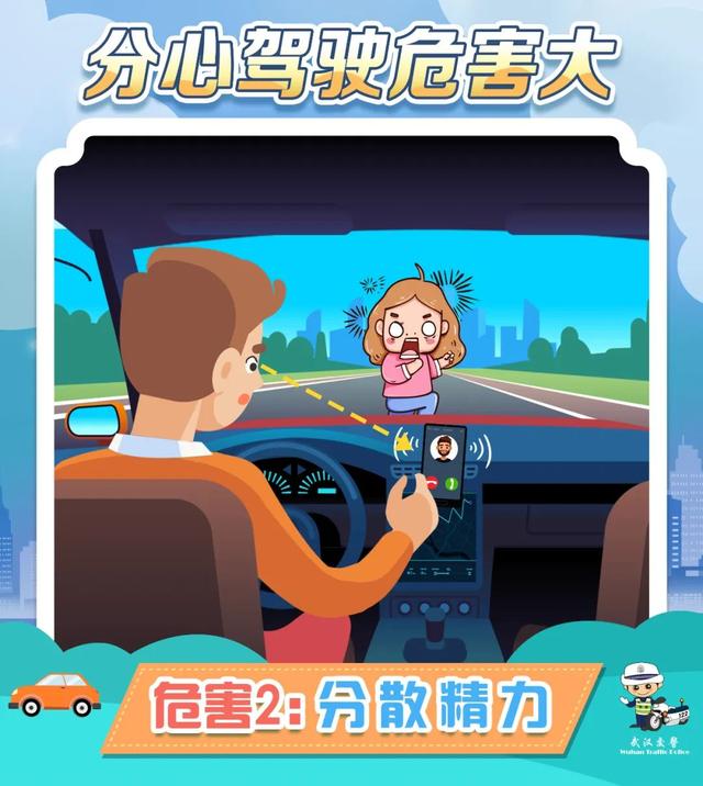 开车接打电话？罚！