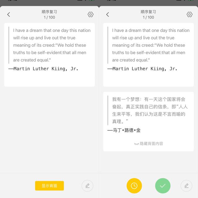 超有趣!推薦5款神仙APP!用了就不想移除 交友軟體 第11張-戀愛小秘書-娜米 超有趣!推薦5款神仙APP!用了就不想移除 交友軟體 第11張