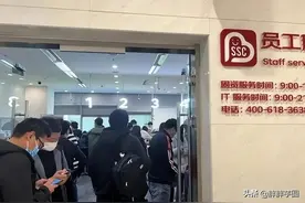 京东被爆1000多人排队离职，互联网大厂大规模裁员的原因是什么？图片