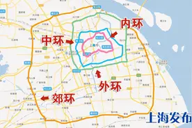 上海这条环线公路将闭环，里程长，涉及地区广，方便更多百姓出行图片