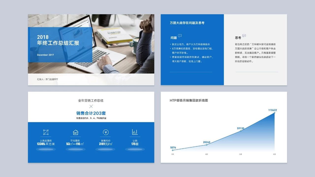 冲！韩国这个PPT网站，高质量模板竟然这么多！还免费