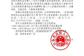 江歌母亲：刘鑫不服二审判决申请再审图片