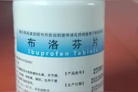 济南药企开足马力生产退烧药，本土企业永宁制药全线保障布洛芬生产图片