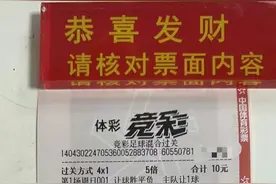 2022.9.4竞彩足球实单推荐：心水实单4c1，城南fc主场不败图片