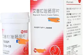 国产新型抗溃疡药物艾普拉唑强效抑酸效果好，治疗溃疡比较可靠图片