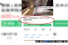 龙翔桥地铁口“整租600元”的单间，记者在找它图片