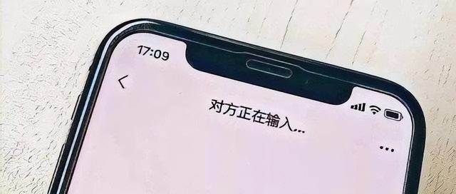 微信显示“对方正在输入”，什么情况下才会出现？答案望周知