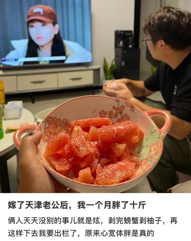 北方人的赛级老公：天津男