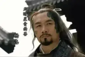 《水浒传》梁山好汉青面兽杨志到底有没有五虎水平？图片