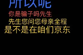 00后民警四川普通话被骗子吐槽是骗子图片