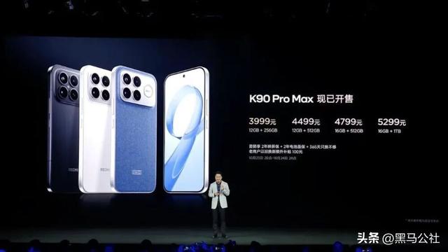 刚发就降价300元！“雷军王腾回应K90定价”登上热搜