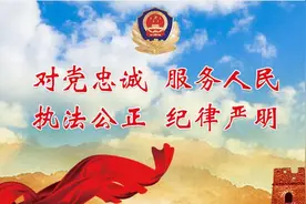 浙江警察学院简介及现任领导图片