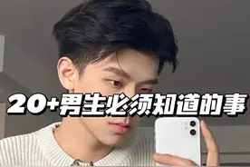 男生私密好物图片