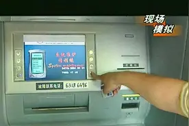 小伙卡里只有1200元，却大胆的取走了9万块钱，银行：他会魔法！图片