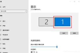 Win10 双屏：主屏和左右屏设置图片