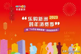 武汉各区消费季攻略汇总，一键收藏！图片