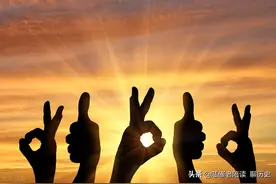 OK代表什么意思？你所不知道OK这个手势在中国真正的含义图片