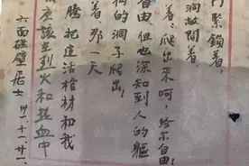 他是我军第一任总司令，如果没有英年早逝，必是开国元帅。图片