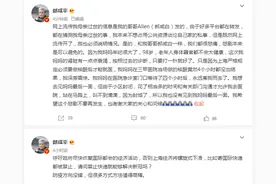 有感于郎咸平妈妈过世图片