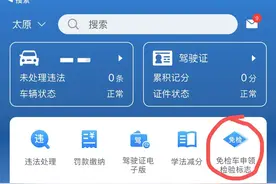 不到5分钟搞定摩托车年检图片