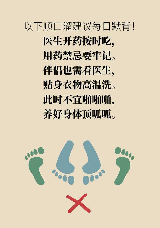 滴虫性阴道炎是很严重的妇科病吗？会不会传染？