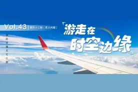 全球化企业的先锋——美第奇家族图片
