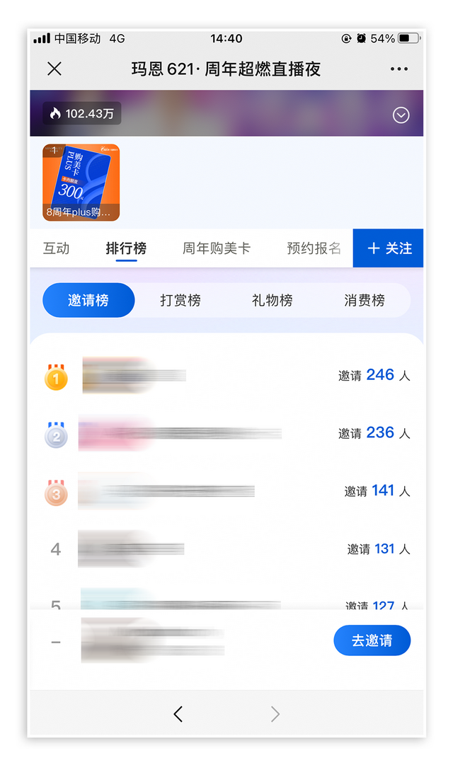 想让私域直播间人气爆满?赶紧掌握这份超实用的裂变攻略!