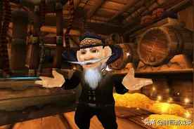 魔兽TBC：金团也要优先MT？猎人拍T6得罪会长，黑弓一出全团抬价图片