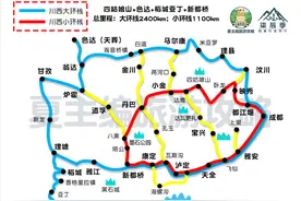 川西大环线｜摄影人的取经路，自驾路书、住宿地、路况说明图片