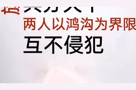 四面楚歌是什么意思？#智慧人生图片
